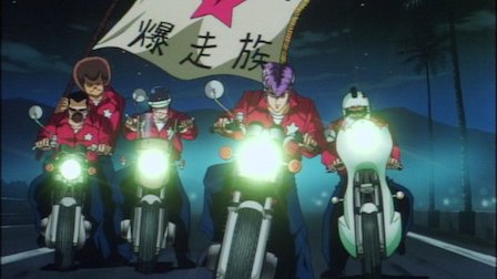 Watch Shonan Bakusozoku Netflix