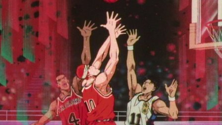 Slam Dunk Netflix