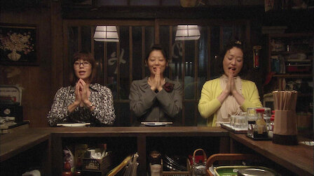 深夜食堂 Netflix