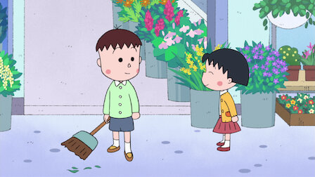 ちびまる子ちゃん Netflix