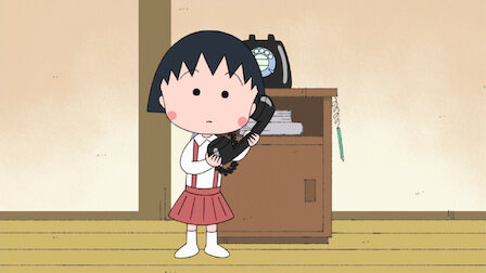 ちびまる子ちゃん Netflix