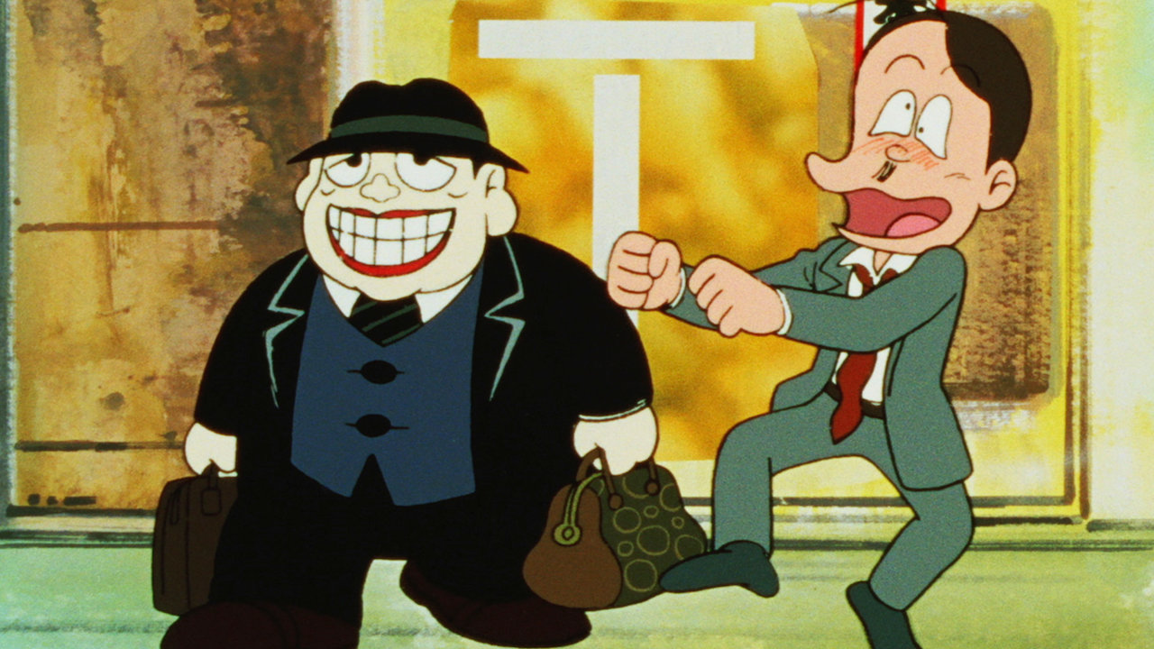 笑ゥせぇるすまん 93年 デジタルリマスター版 Netflix 笑ゥせぇるすまん 93年 デジタルリマスター版 Netflix