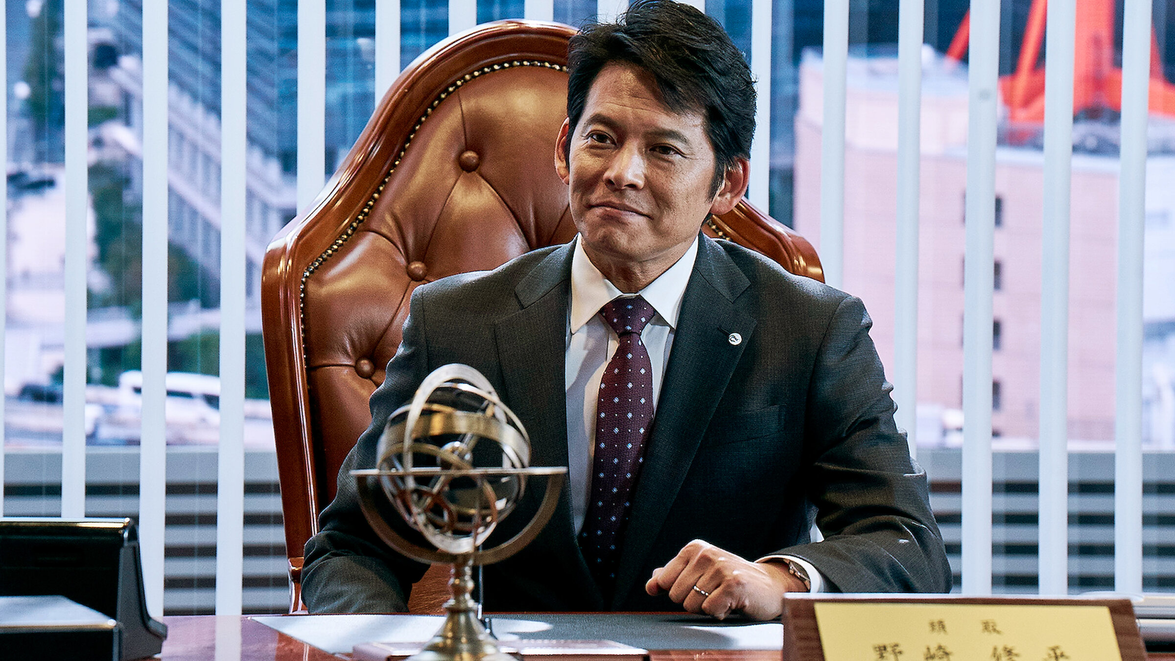 [291750]連続ドラマW 頭取 野崎修平(3枚セット)第1話〜第5話 最終ケース無:: レンタル落ち 連続ドラマＷ 頭取 野崎修平 | Netflix