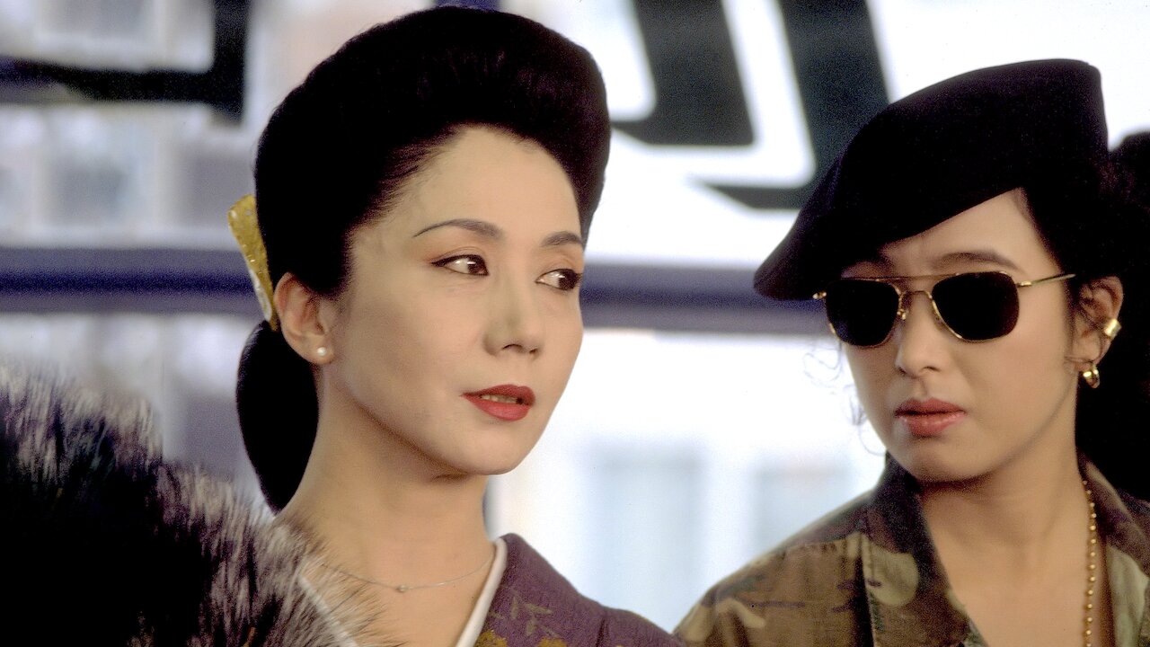 極道の妻たち 最後の戦い Netflix 極道の妻たち 最後の戦い Netflix