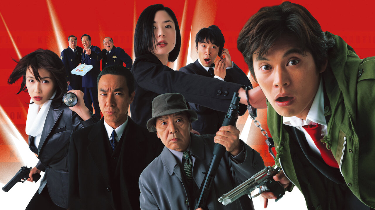 踊る大捜査線 The Movie 2 レインボーブリッジを封鎖せよ Netflix 踊る大捜査線 The Movie 2 レインボーブリッジを封鎖せよ Netflix