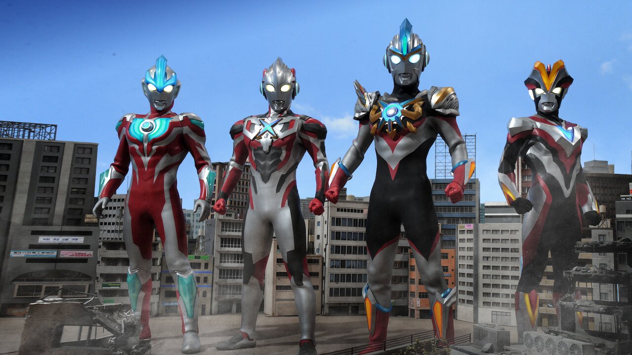 劇場版ウルトラマンオーブ 絆の力 おかりします Netflix