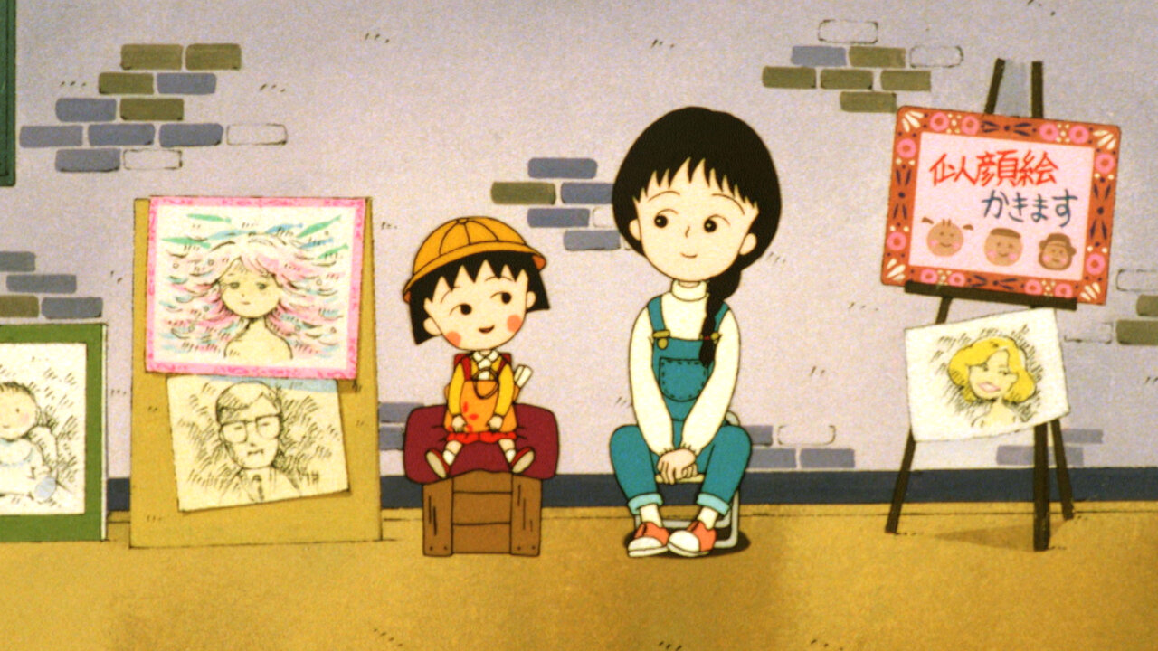 ちびまる子ちゃん映画