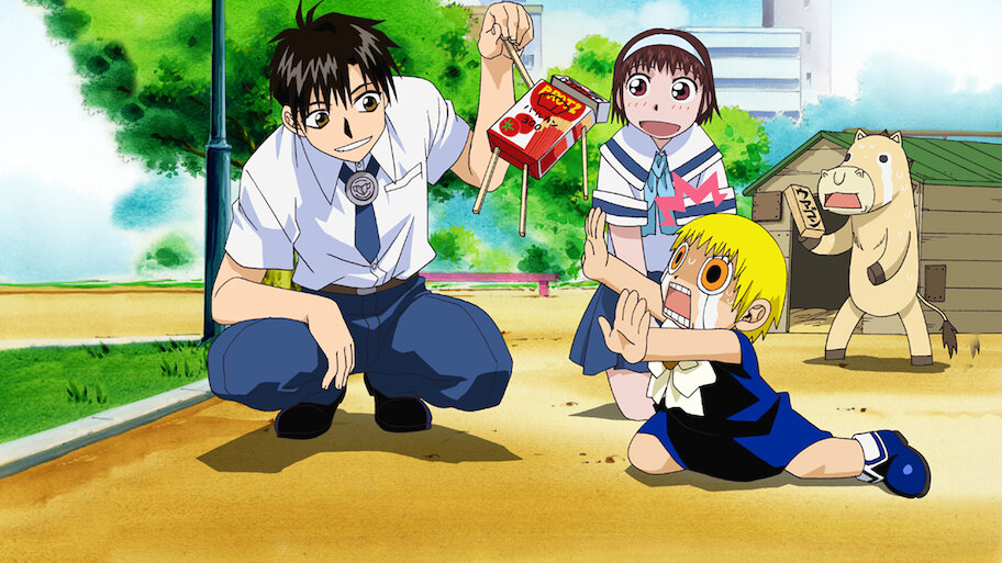 金色のガッシュベル!!﻿を観﻿る | Netflix