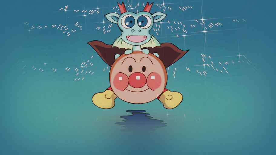 Watch Anpanman: Fly! Fly! Chibigon! | Netflix