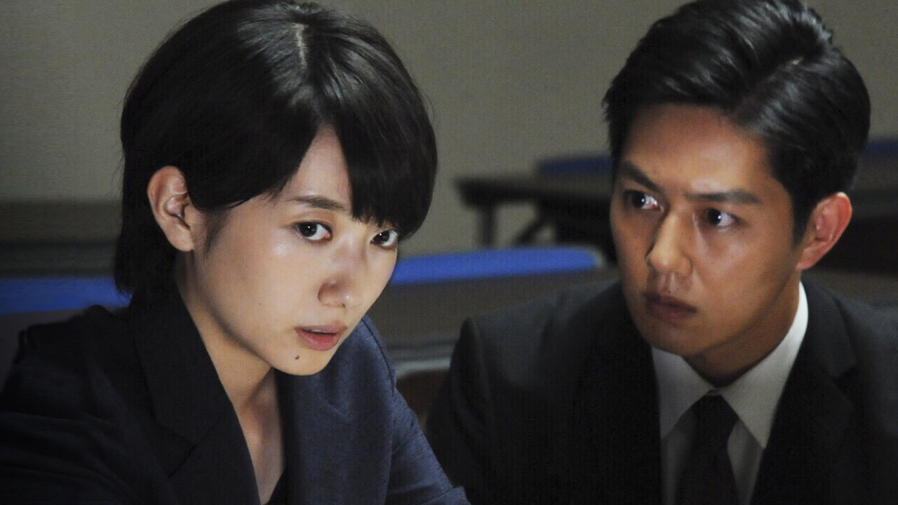 Border 衝動 検視官 比嘉ミカ Netflix Border 衝動 検視官 比嘉ミカ Netflix