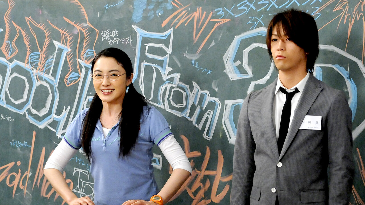 Gokusen: The Movie (2009) - Backdrops — The Movie Database (TMDB)