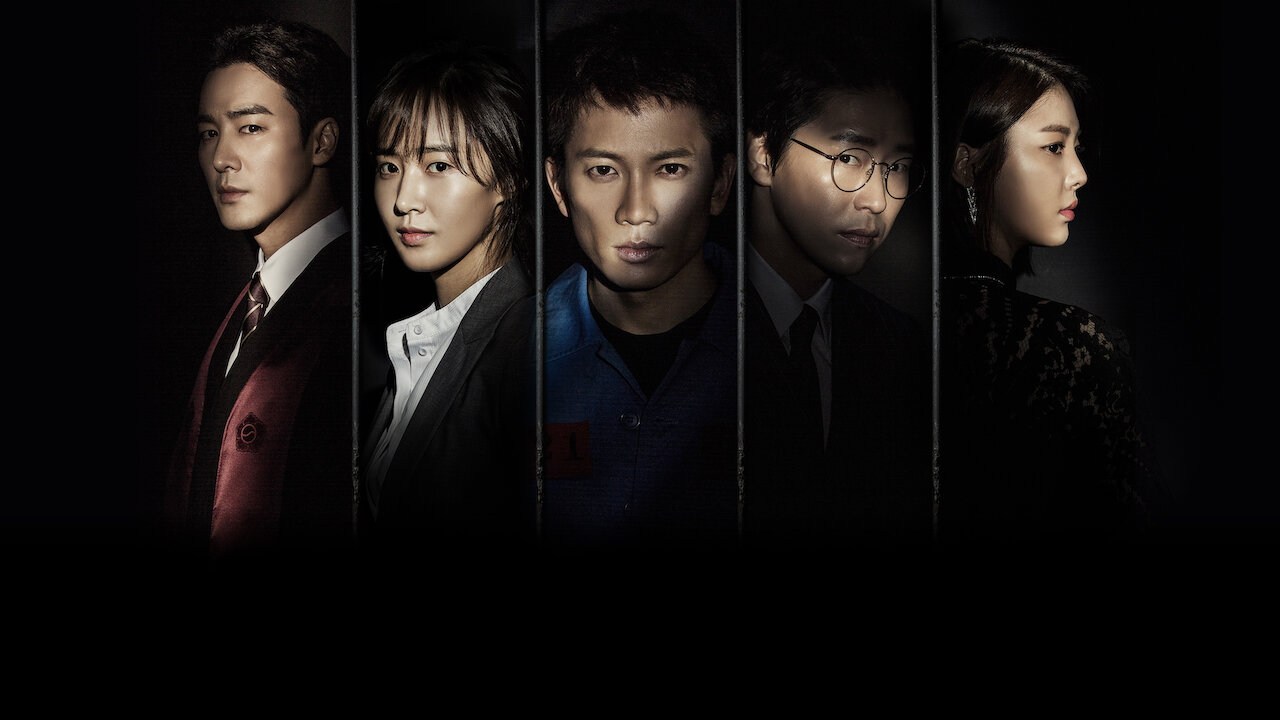 被告人 Netflix 被告人 Netflix
