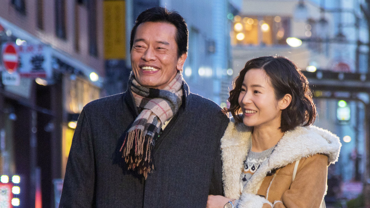 お義父さんと呼ばせて Netflix お義父さんと呼ばせて Netflix