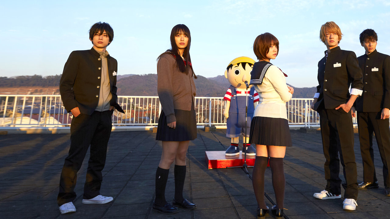 トモダチゲーム 劇場版 Netflix トモダチゲーム 劇場版 Netflix