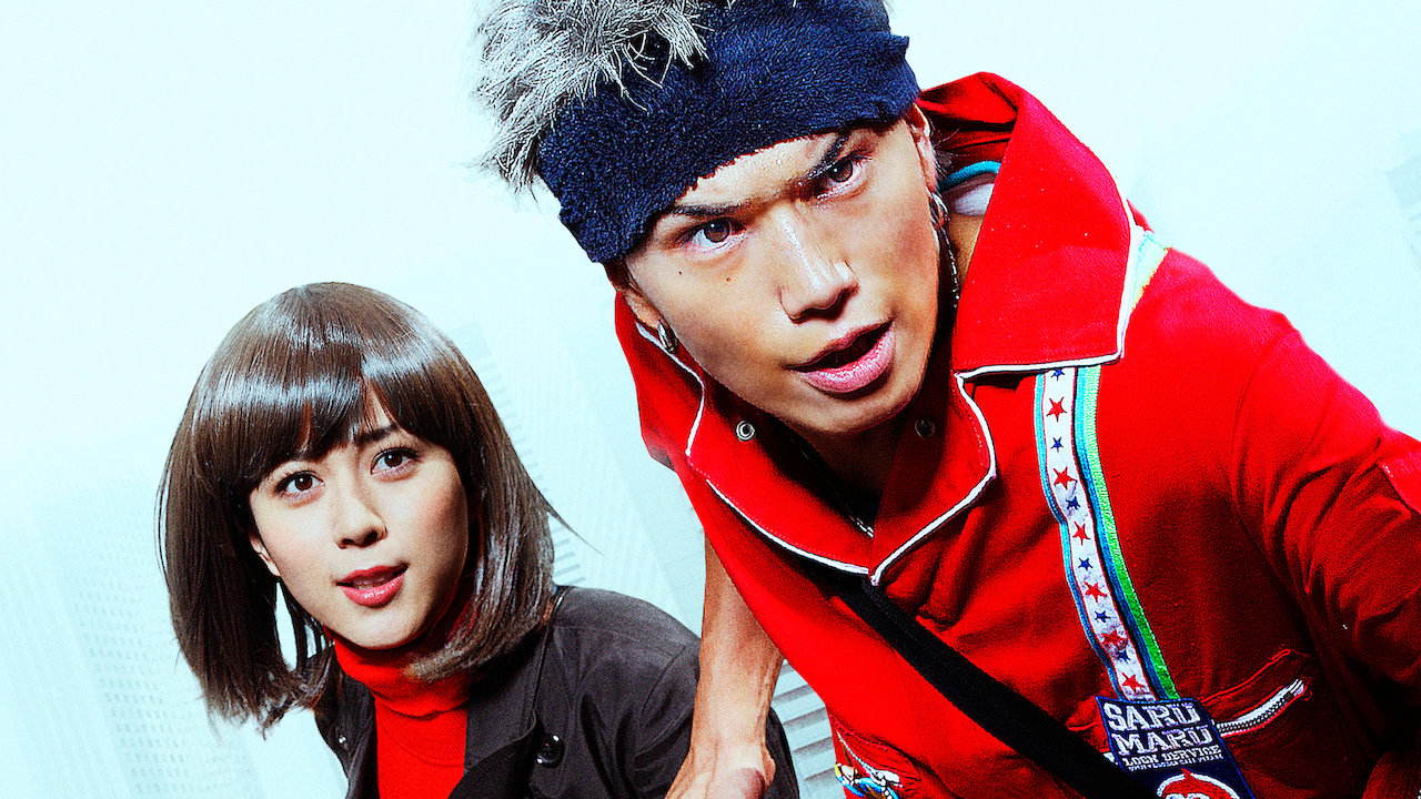 猿ロック The Movie Netflix