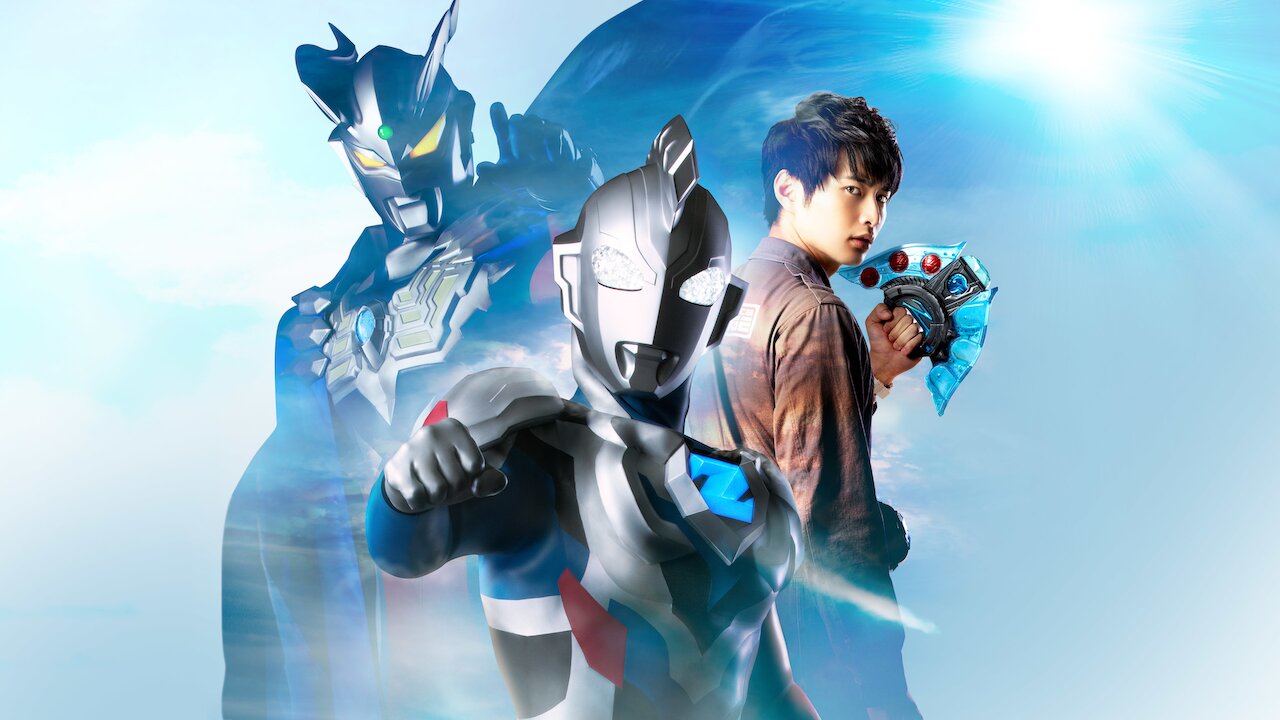 ウルトラマンz Netflix