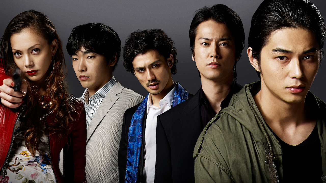 Gonin サーガ Netflix Gonin サーガ Netflix