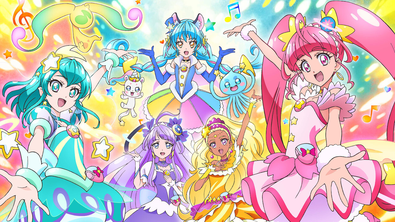 映画スター トゥインクルプリキュア 星のうたに想いをこめて Netflix