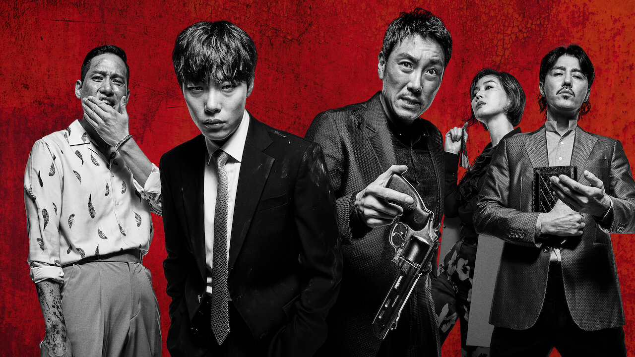 Believer korean movie online eng sub