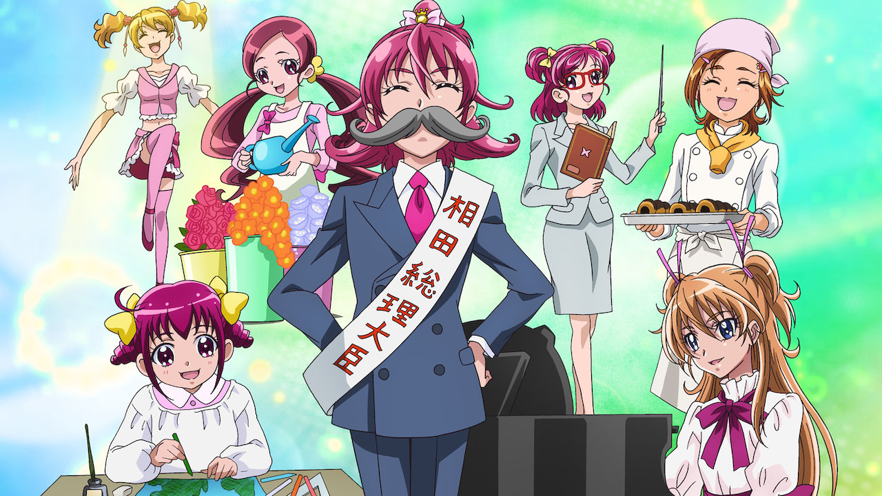 映画 プリキュアオールスターズ Newstage3 永遠のともだち Netflix 映画 プリキュアオールスターズ Newstage3 永遠のともだち Netflix