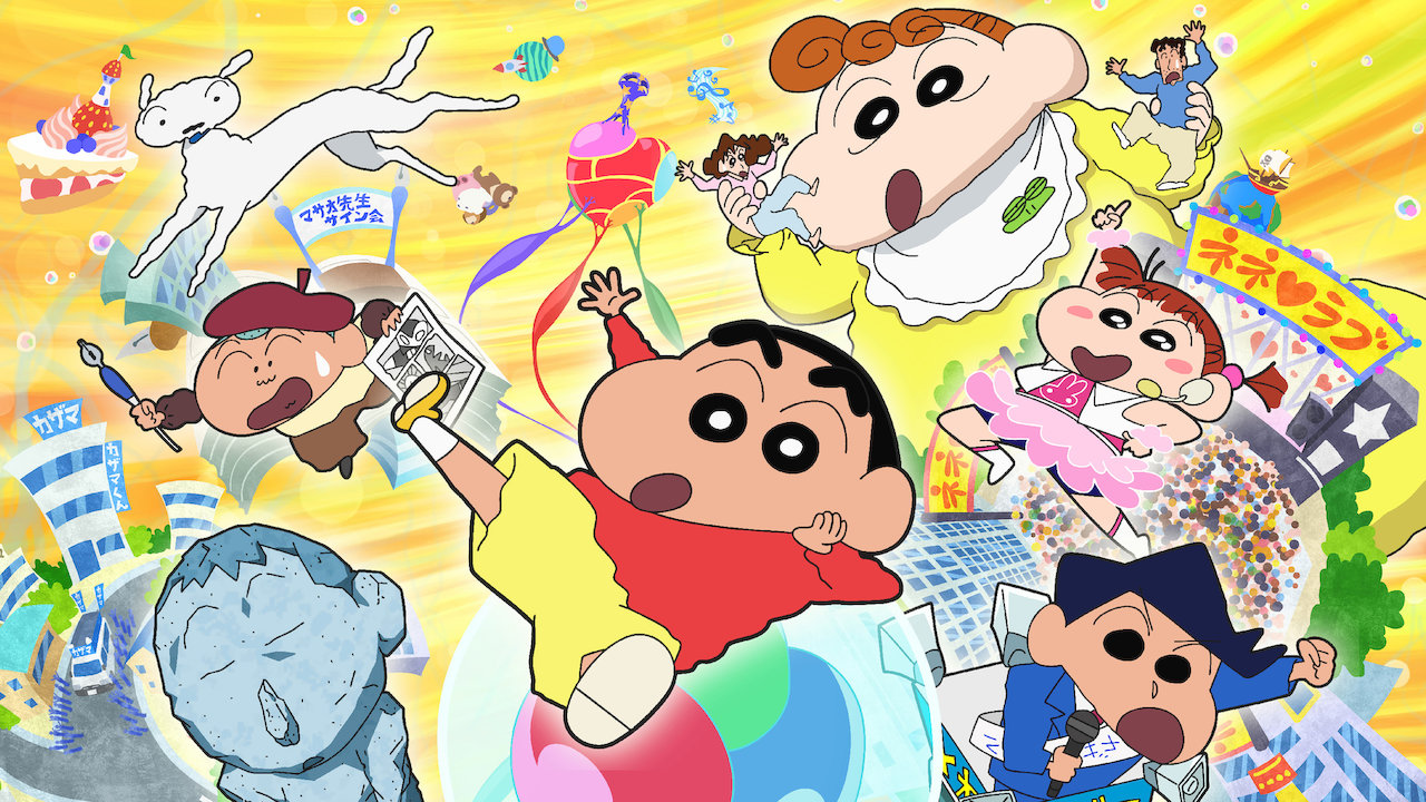 Shinchan hindi dubbed Season-6 download 