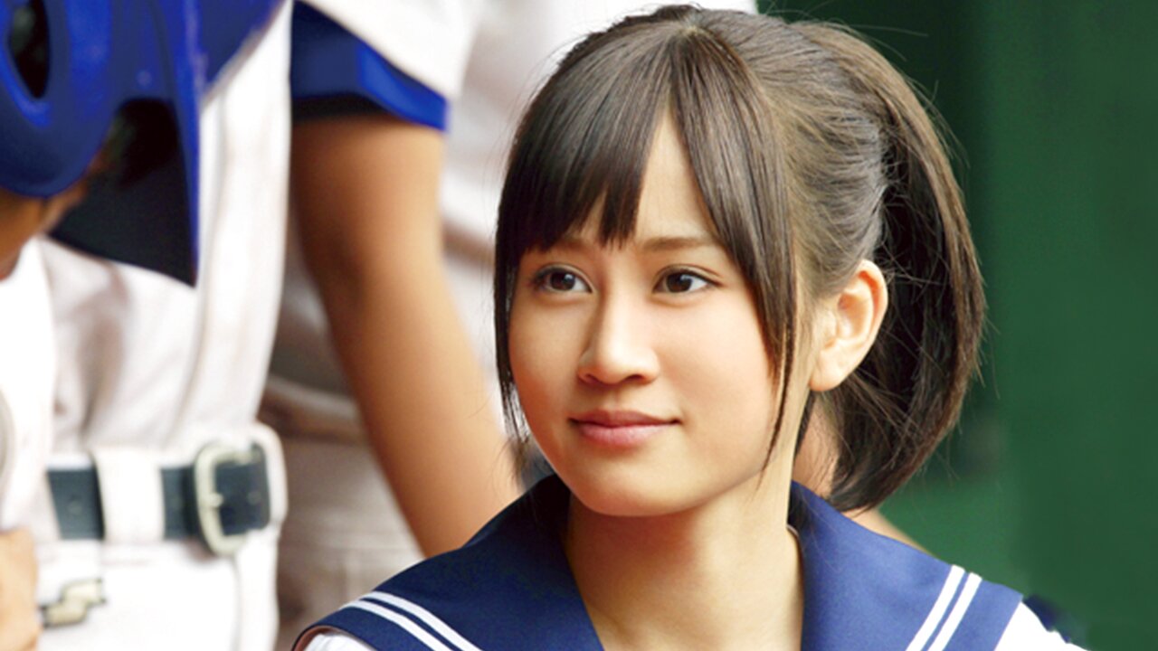 Drucker In The Dog Out A Japanese Baseball Girl Meets Peter Druker Netflix