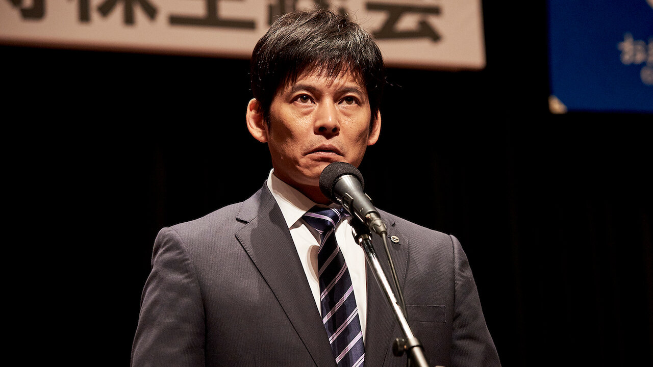 監査役 野崎修平 Netflix 監査役 野崎修平 Netflix