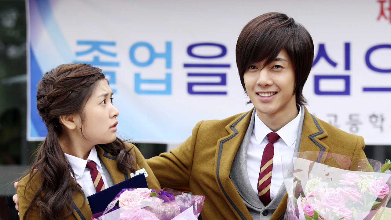 Playful Kiss Netflix