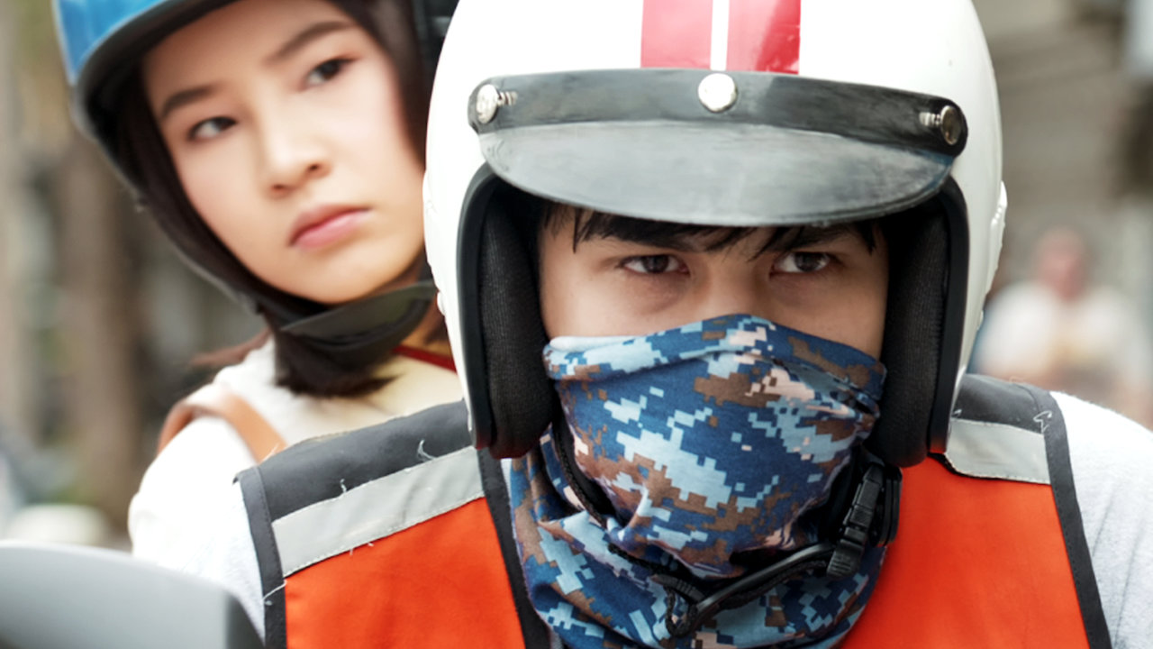 Watch Bikeman Netflix