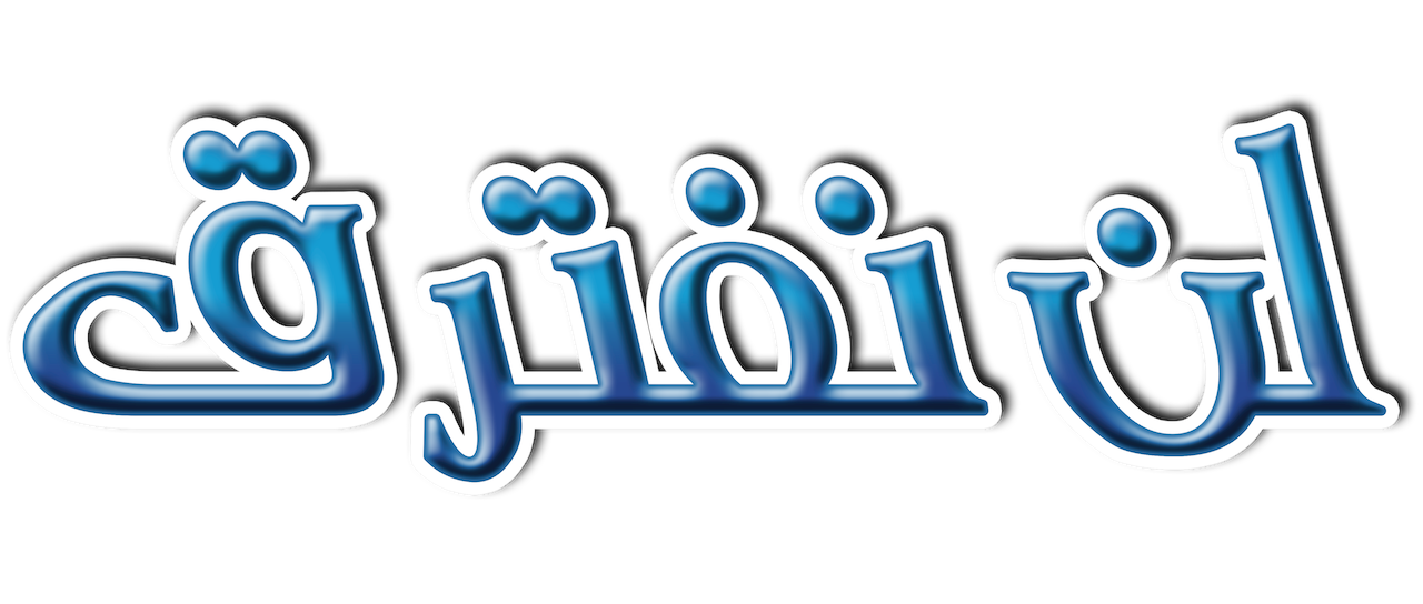 Hum saath saath discount hain full movie online