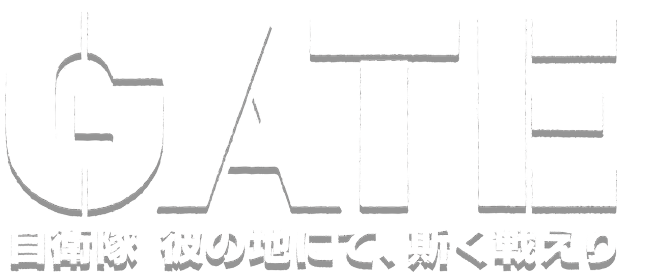 Gate (Anime) –