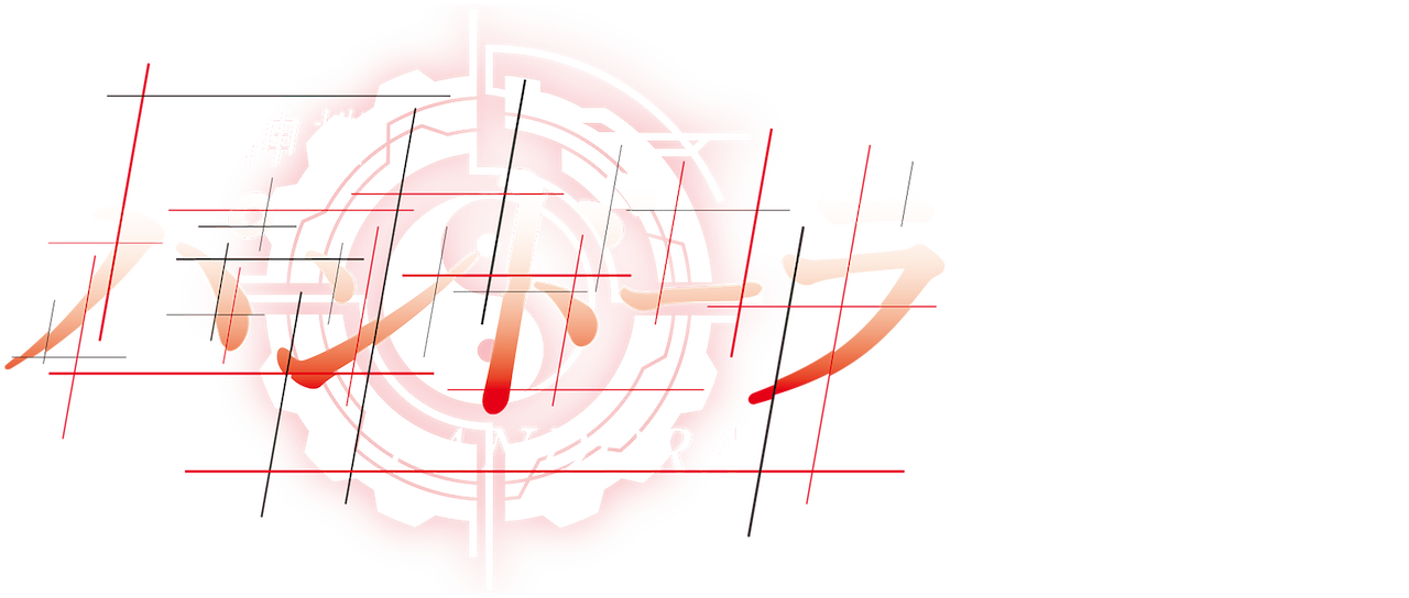 重神機パンドーラ Netflix 重神機パンドーラ Netflix