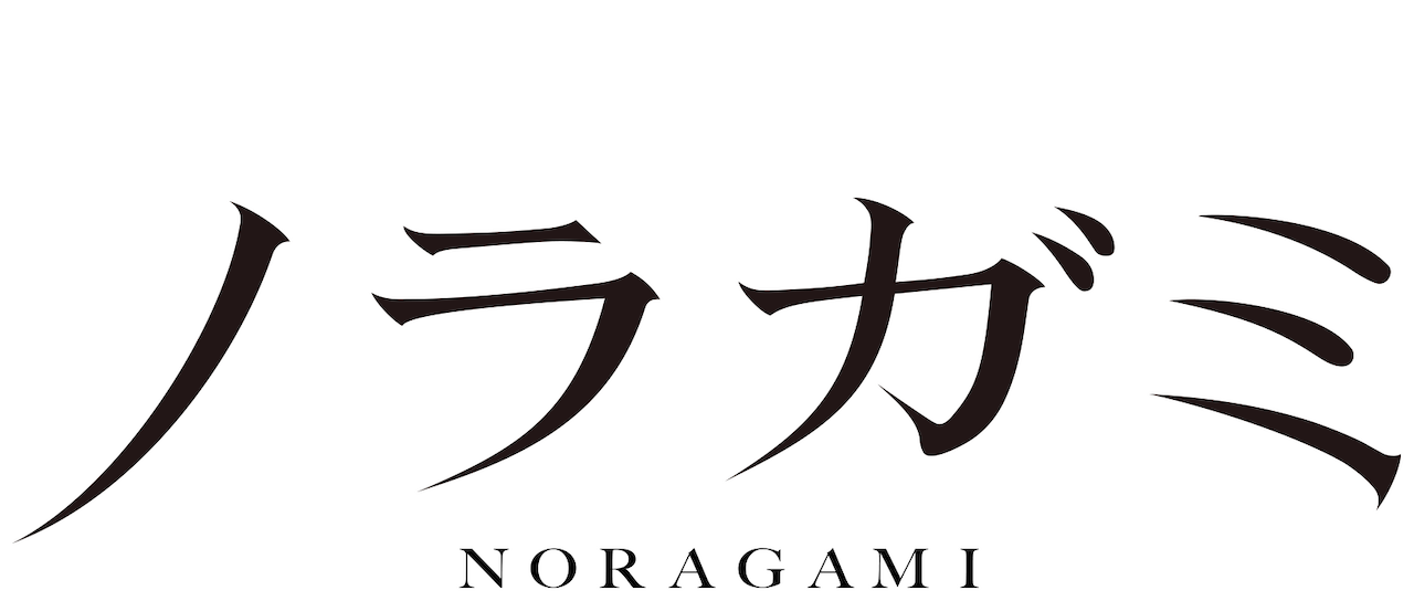 watch noragami