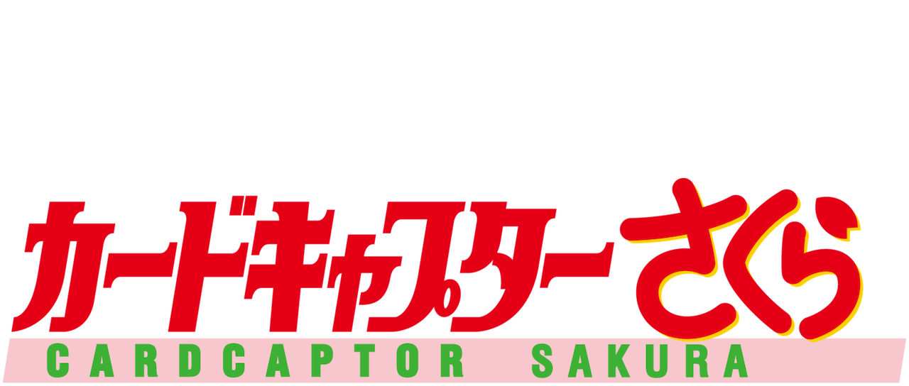 Sakura Card Captor + Filmes + Extras