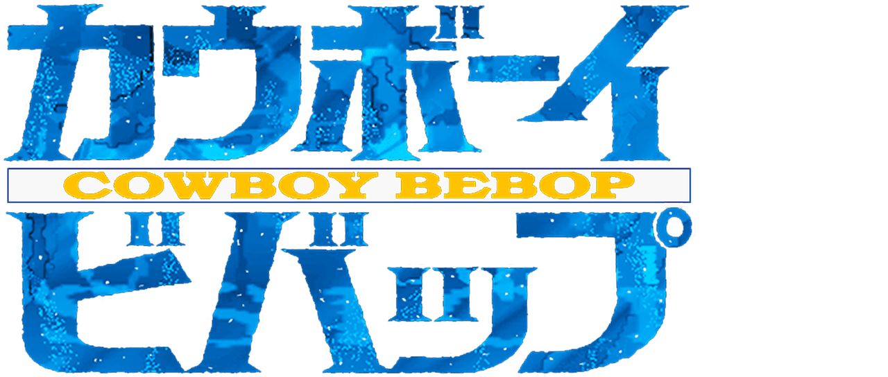 Cowboy Bebop Logo