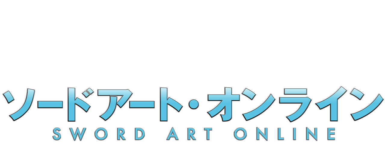 Sword art online on sale extra edition full movie