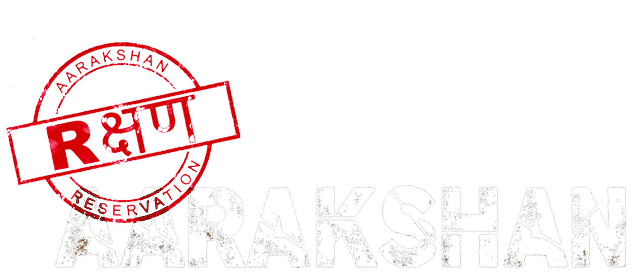 Aarakshan Netflix aarakshan netflix