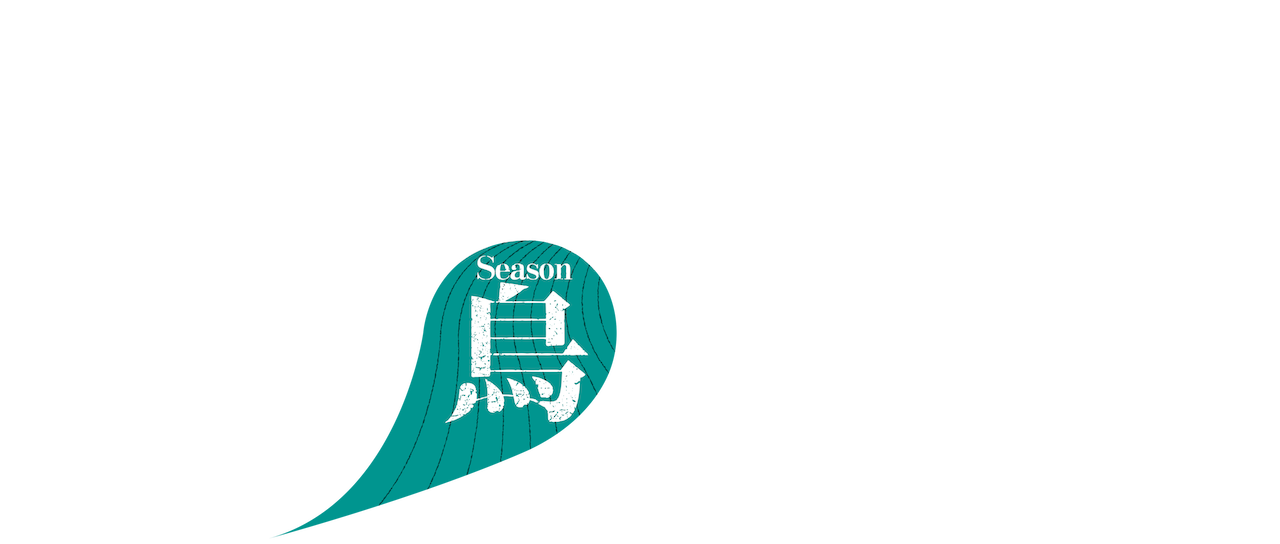 髑髏城の七人 Season鳥 | Netflix