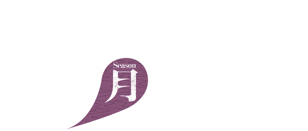 Watch 髑髏城の七人 Season月-上弦の月 | Netflix