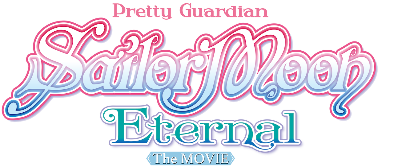 Watch Pretty Guardian Sailor Moon Eternal The Movie