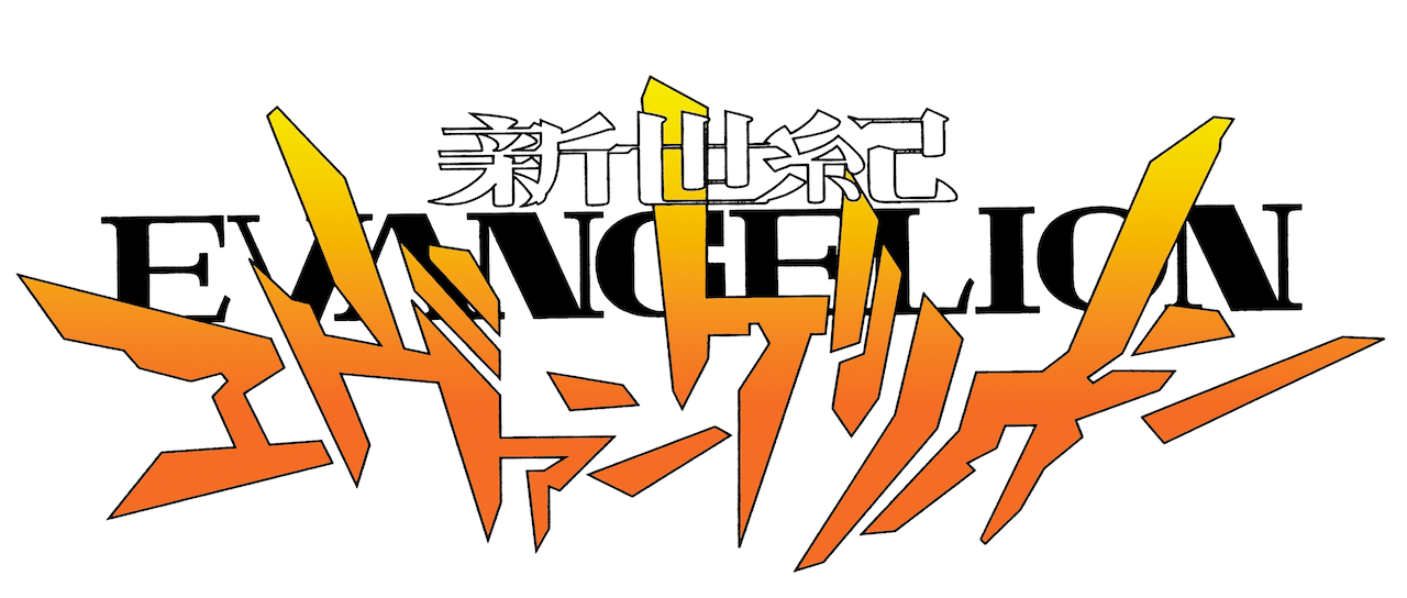 抱き枕カバー【最終価格】新世紀エヴァンゲリオン『等身大抱き枕カバーC アスカ』