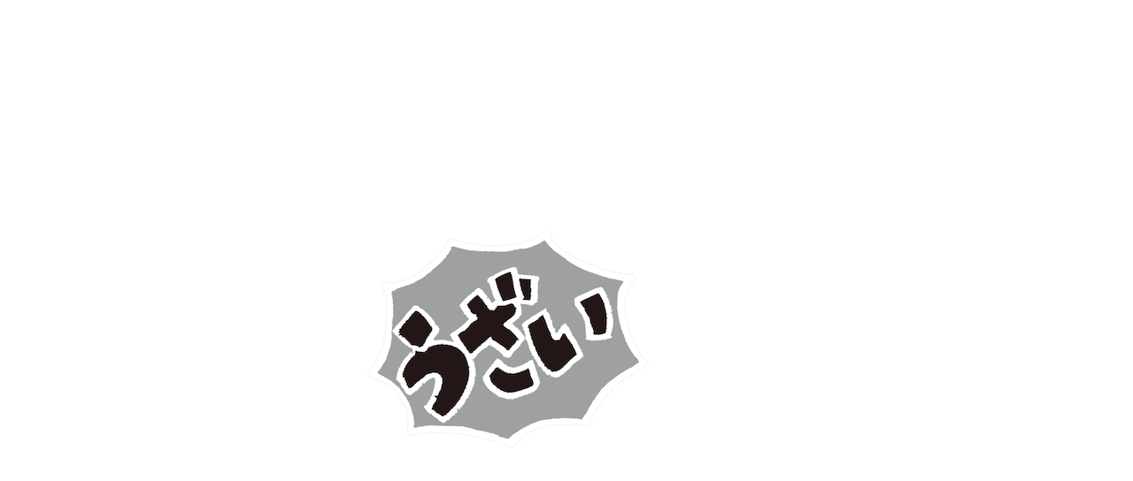 SENPAI GA UZAI KOUHAI NO HANASHI VAI TER 2 TEMPORADA? - Senpai Ga Uzai 2  temporada 