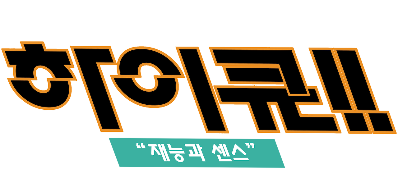 THE OUTFIT FULL MOVIE LEAKED