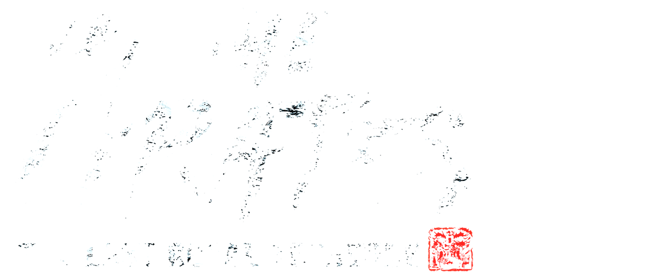 The Pirates + The Pirates: The Last Royal Treasure Korean Live