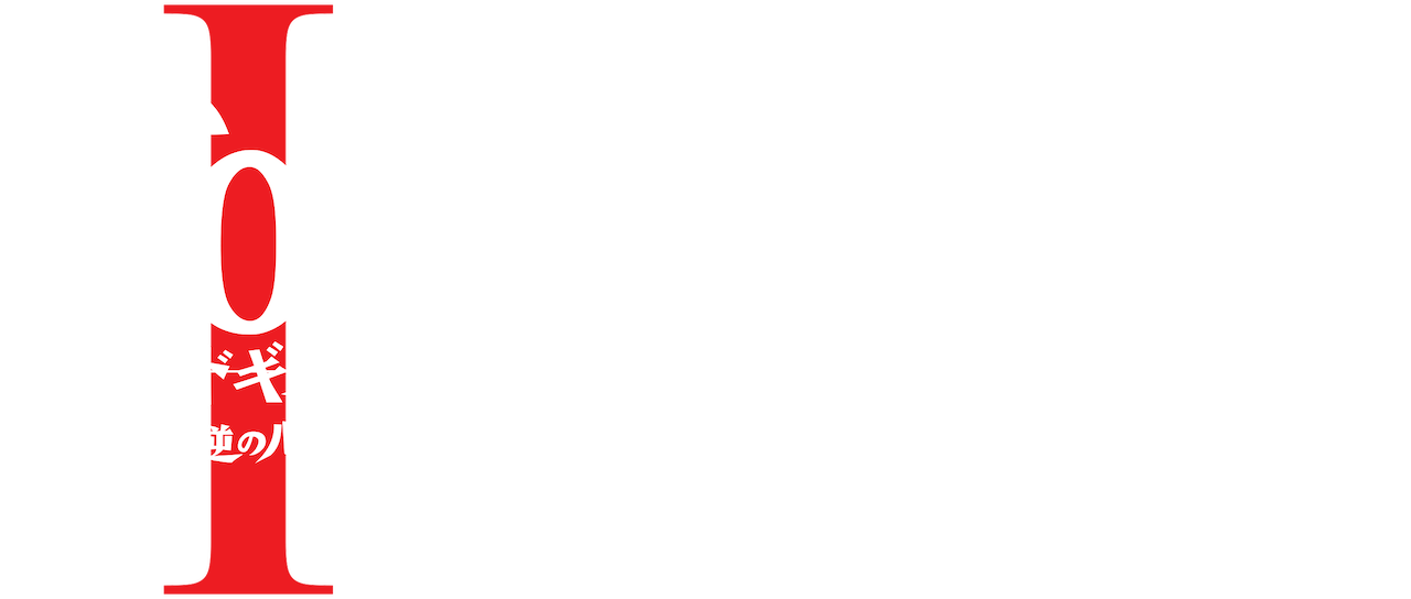 Watch Code Geass Lelouch Of The Rebellion Movie Trilogy Netflix