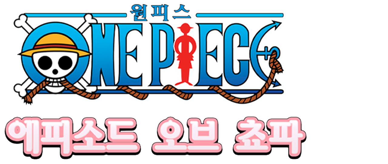 Make Chopper Great Again! : r/OnePiece