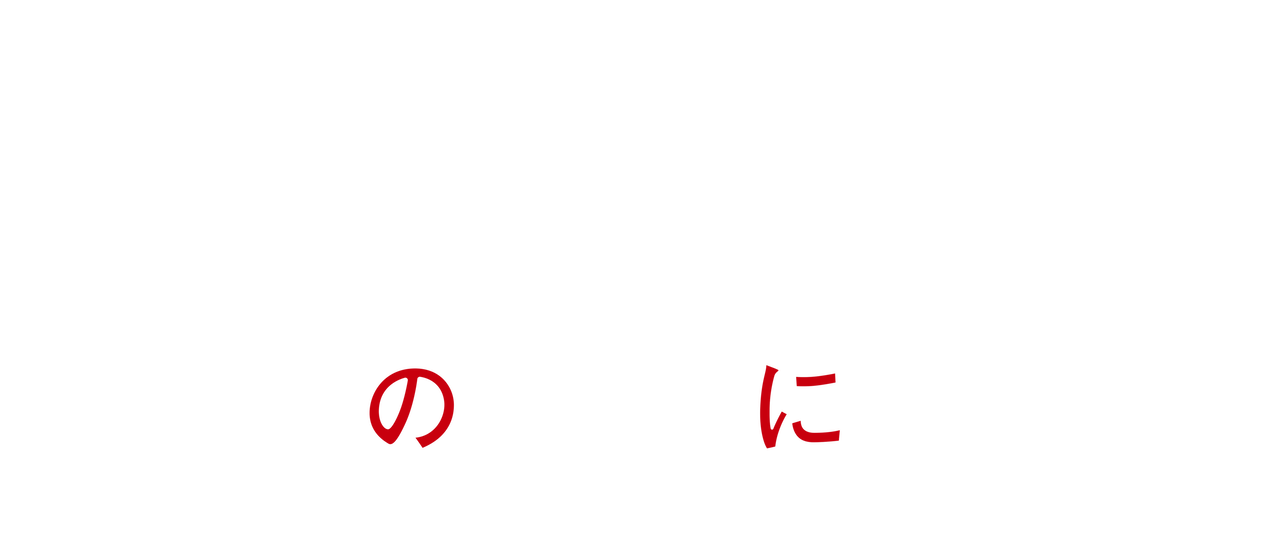 Where To Watch The Eminence in Shadow in the US?