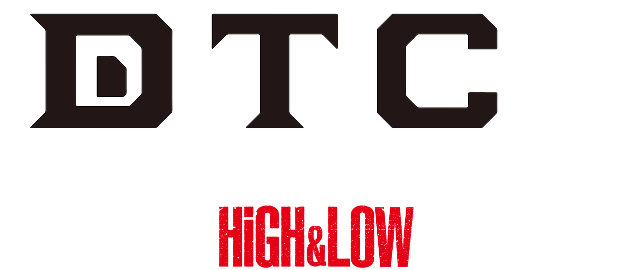 Dtc Yukemuri Junjo Hen From High Low Netflix Dtc Yukemuri Junjo Hen From High Low Netflix
