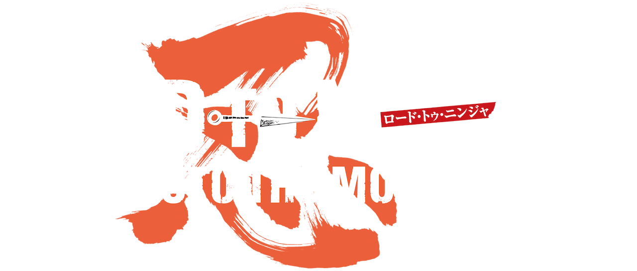 Naruto the Movie: Road to Ninja/#1153993