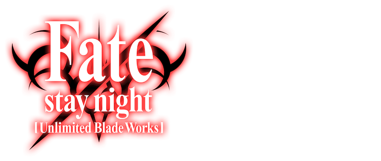 Fate Stay Night Unlimited Blade Works Netflix